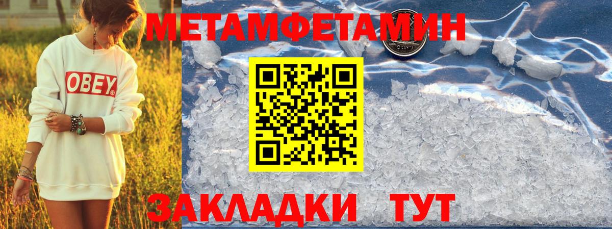 Amphetamine 98% Котовск