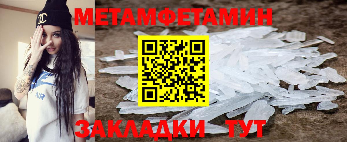 Амфетамин 98%  Амфетамин  Котовск  Вход с VPN 
