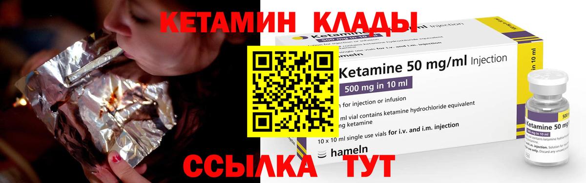 Галлюциногенные грибы Котовск
