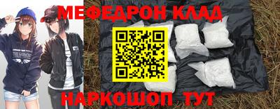 стаф Изобильный