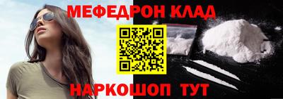 стаф Изобильный