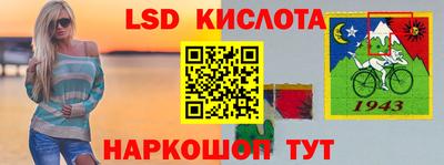 эйфоретик Анапа