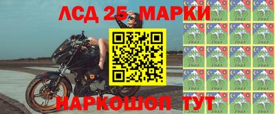 ГАЛЛЮЦИНОГЕННЫЕ ГРИБЫ Ипатово