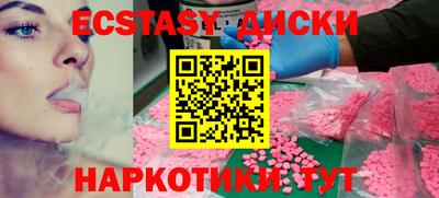 mdma Ирбит