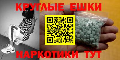 ГАЛЛЮЦИНОГЕННЫЕ ГРИБЫ Ипатово