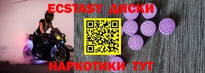 стаф Изобильный