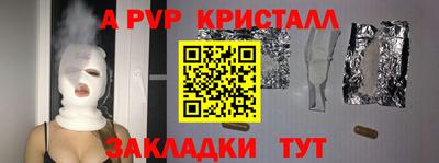 стаф Изобильный
