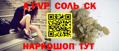 ГАЛЛЮЦИНОГЕННЫЕ ГРИБЫ Ипатово