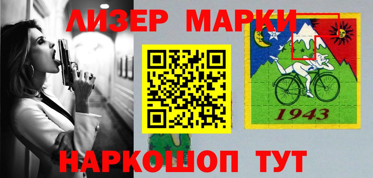 ЛСД экстази кислота Котовск