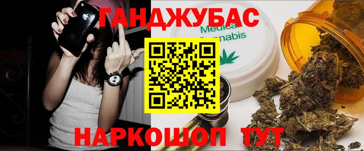 Бошки марихуана VHQ  Вход с VPN  Бошки Шишки марихуана  Котовск 